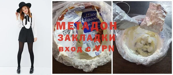 прущая мука Володарск